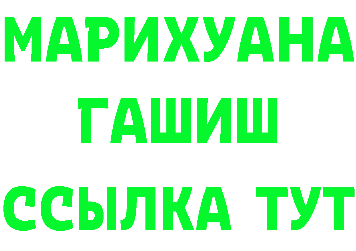 Что такое наркотики мориарти формула Городец