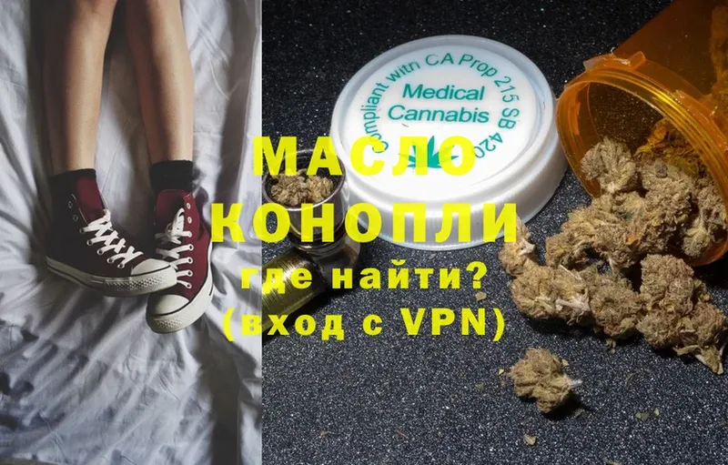 ТГК Wax  Городец 